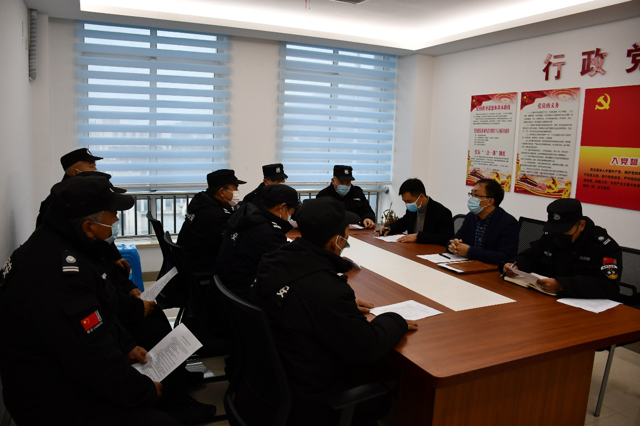 新起点  迈好步 稳固校园安全第一防线——安全保卫处召开保安工作会议