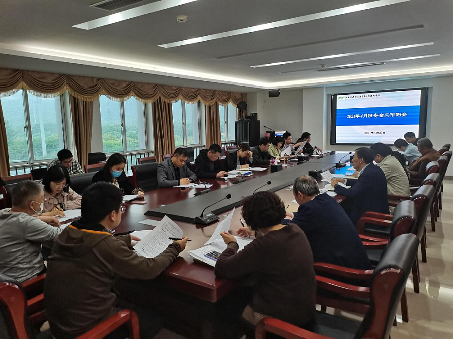 学校召开4月份安全工作例会