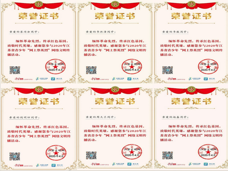 1586526837396029280.png 云祭扫新闻图片.png