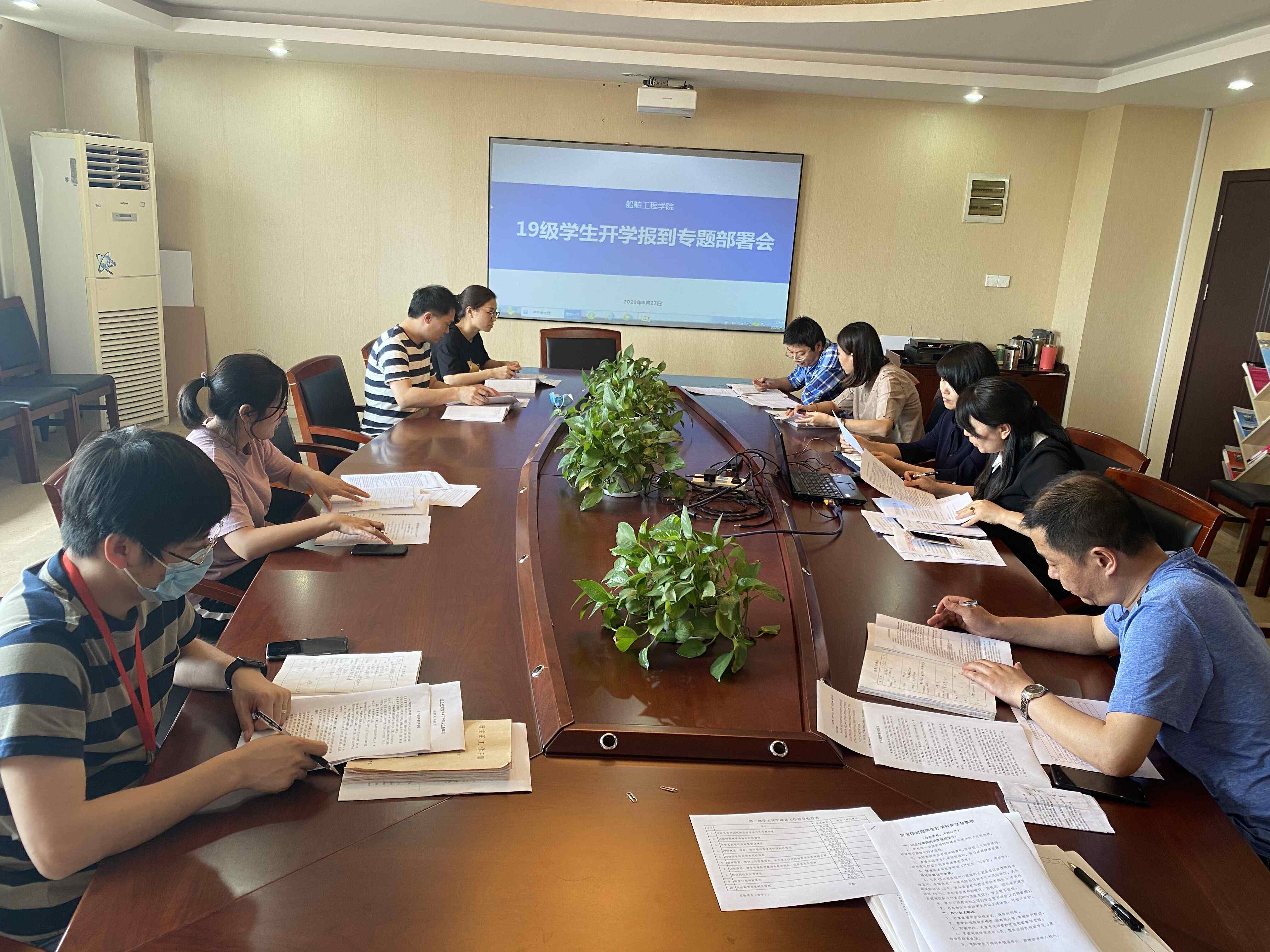 船舶工程学院召开第三批学生报到专题部署会