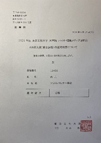 1602224624236077069.jpg 2.jpg