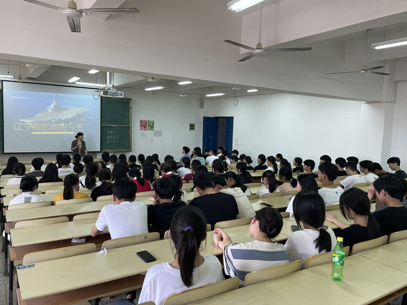 船舶工程学院开展院级讲座活动