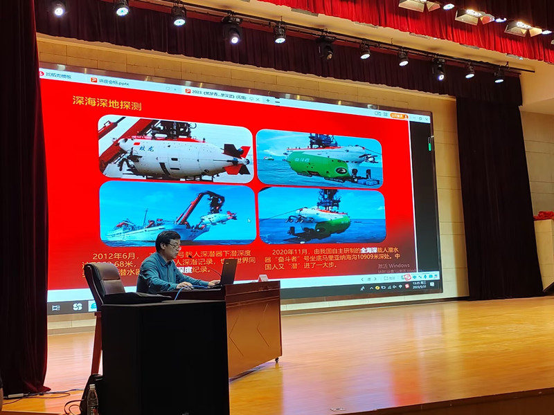 船舶工程学院开展“筑梦青春，圆梦深蓝”主题讲座