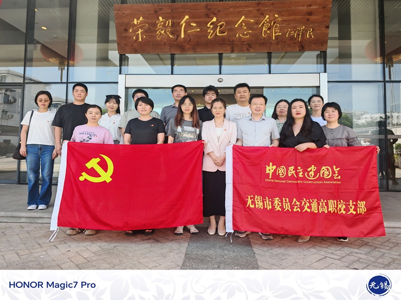 赓续廉洁基因 涵养清风正气