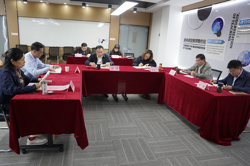 学校召开党委理论学习中心组学习会