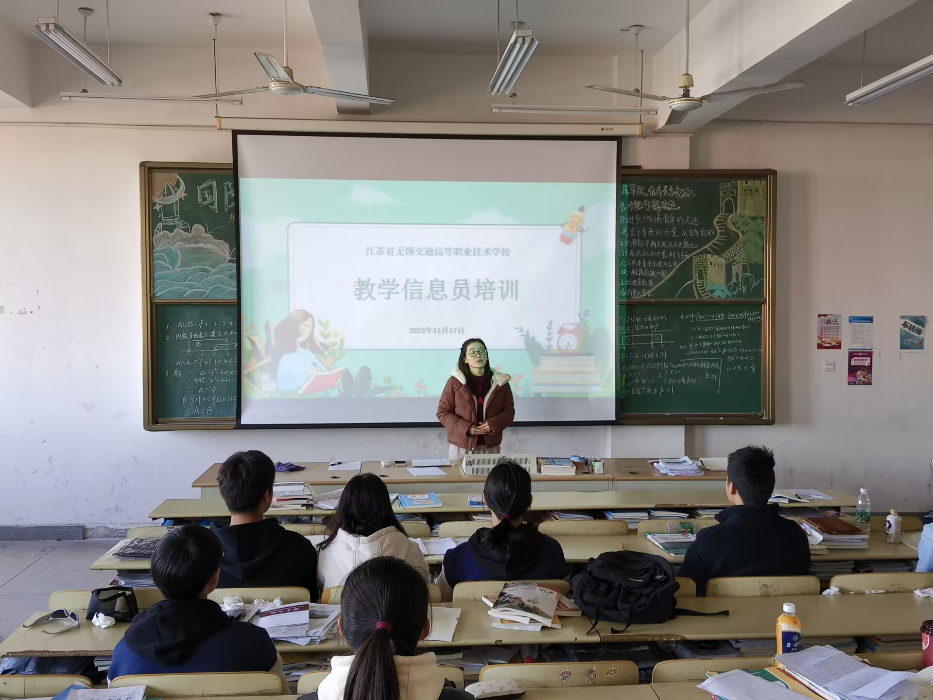 学校召开2023级教学信息员培训会议