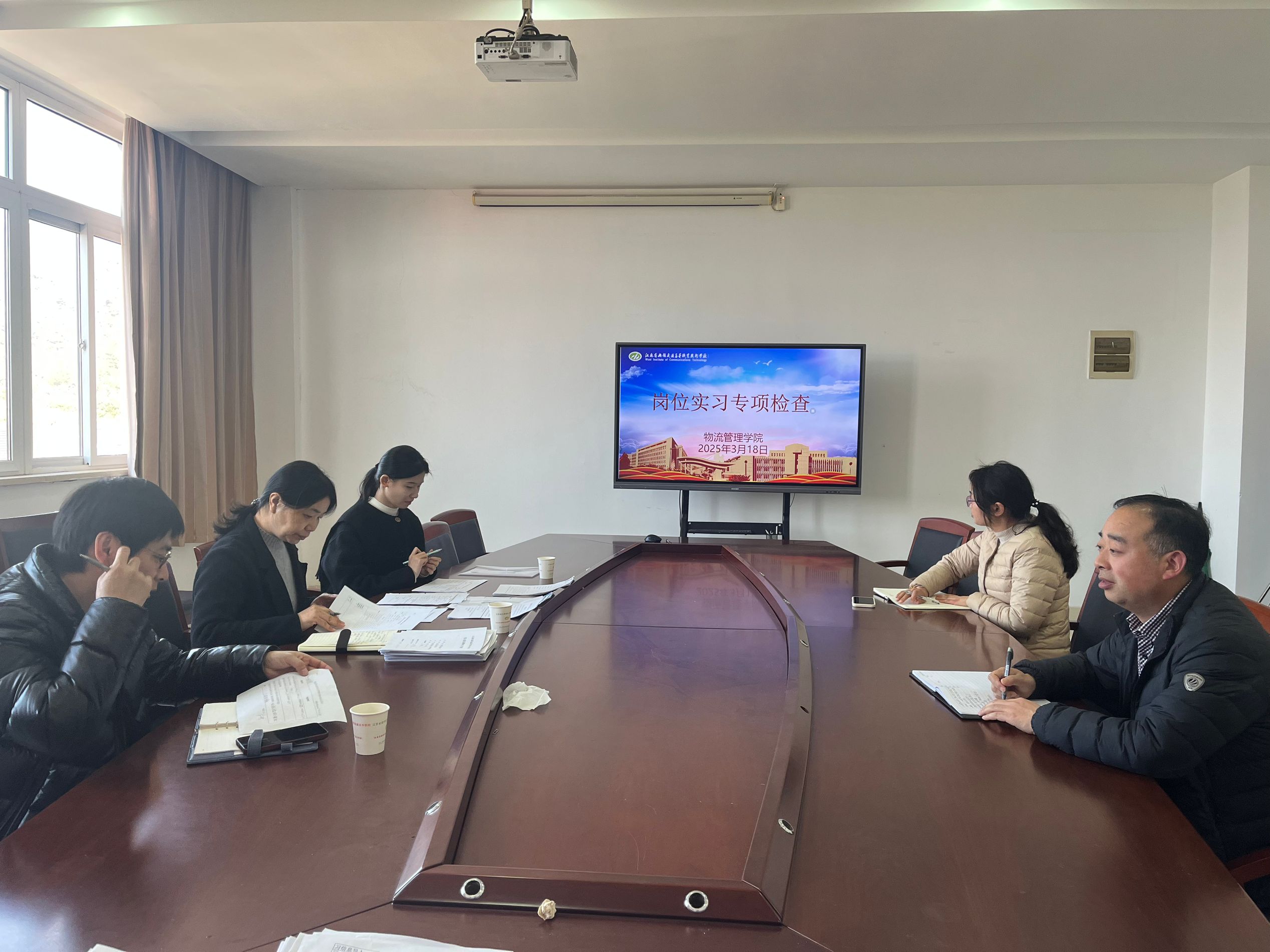 学校组织2025届毕业生岗位实习管理专项督导