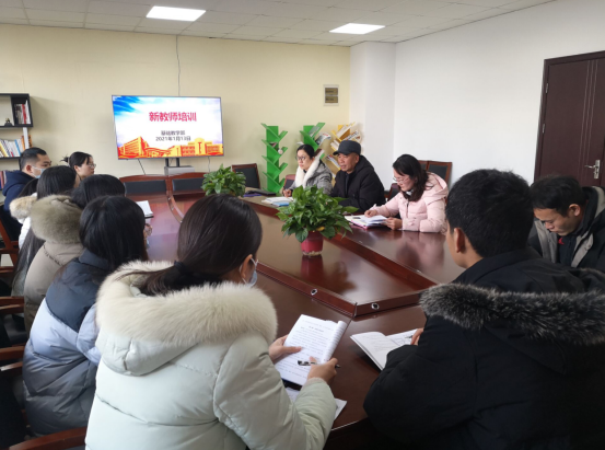 基础教学部组织新教师岗前培训