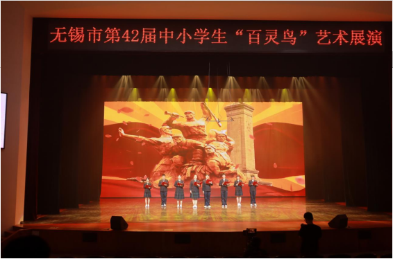 喜报！我校周琪团队指导的学生作品在无锡市第42届中小学生“百灵鸟” 艺术展演中荣获“金奖”