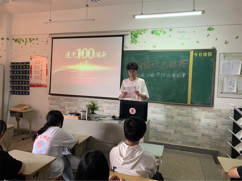 机电工程学院组织“诵读红色经典,学传百年历程”诵读大赛院内初赛