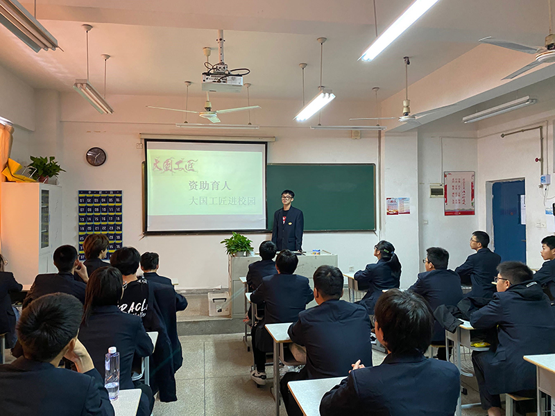 211311班学生观看“资助育人·大国工匠进校园”视频直播
