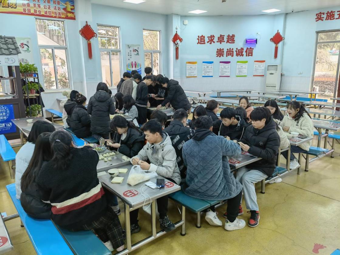 交通工程学院212432班组织学生开展“开心包馄饨,快乐过元旦”主题实践活动