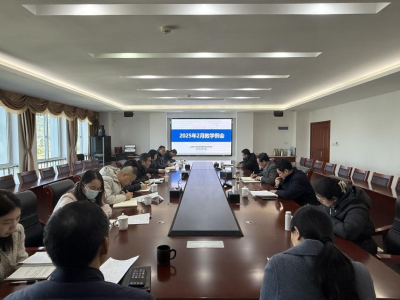 学校召开二月份教学工作例会