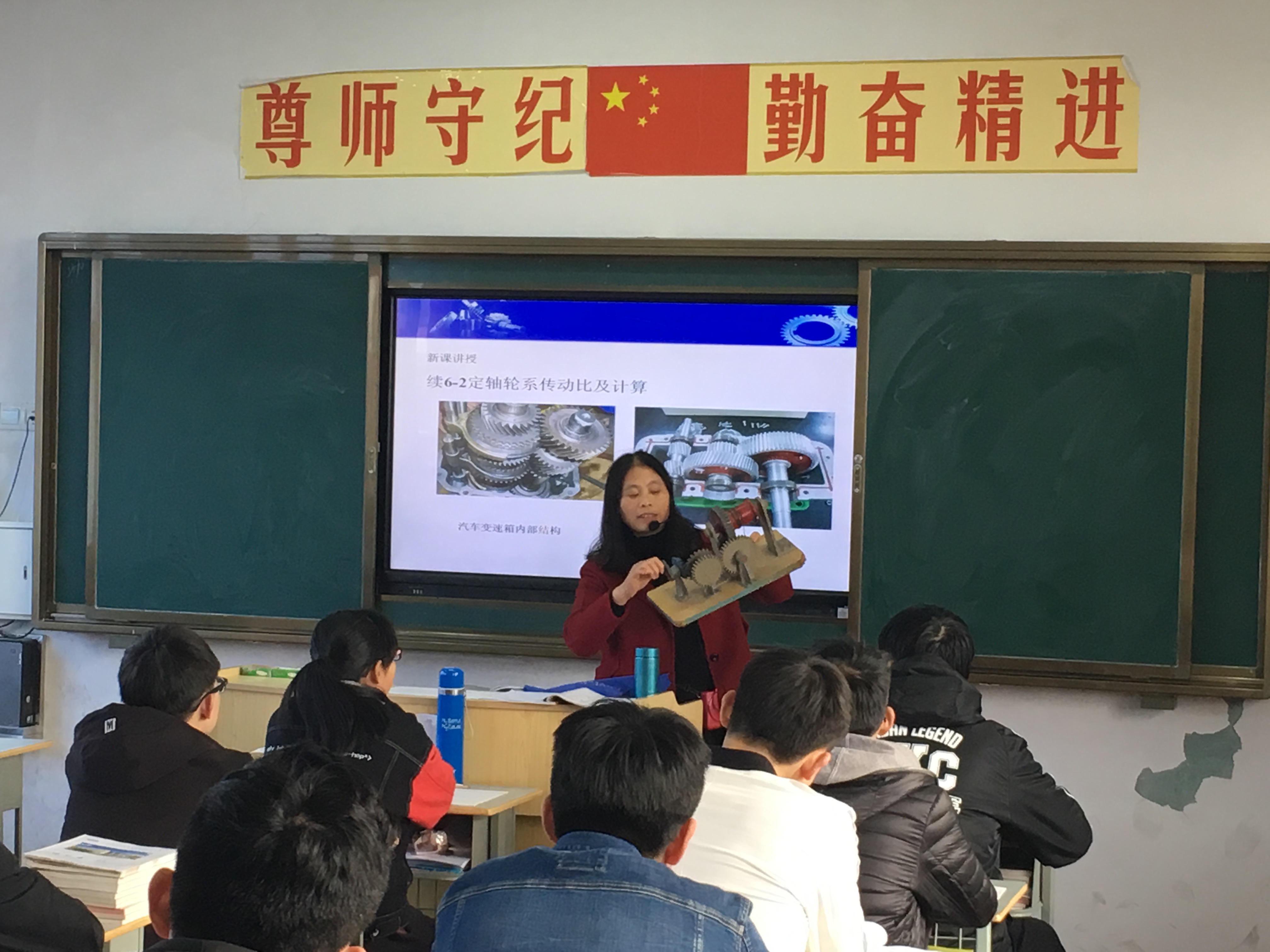 机械工程学院张艳老师开设公开课