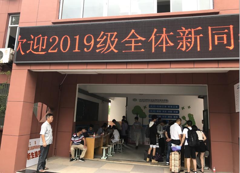机械工程学院“迎新”工作顺利进行