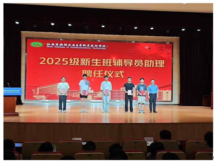 匠心启航,筑梦未来 ---机械工程学院2025级新生开学典礼隆重举行
