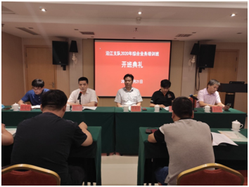 江苏省高速公路交通运输执法总队 沿江支队2020年综合业务培训在我校举行