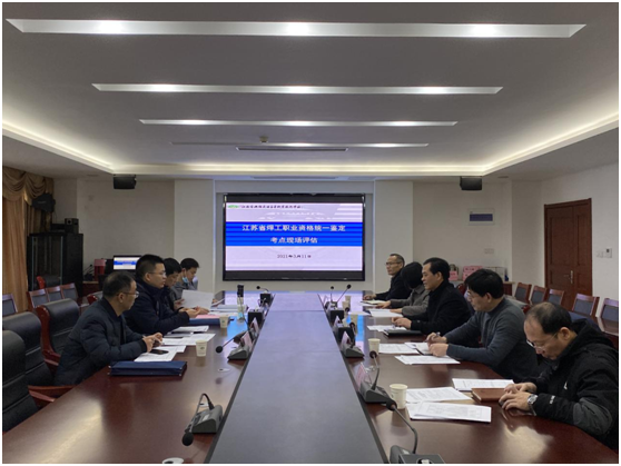 我校顺利通过江苏省焊工职业资格统一鉴定(三、四、五级)考点评审