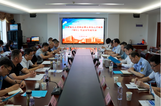 学校召开江苏省水上运输企事业单位人才培养(培训)校企合作座谈会