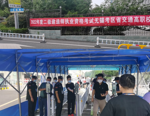 我校圆满完成江苏省2022年二级建造师考试工作