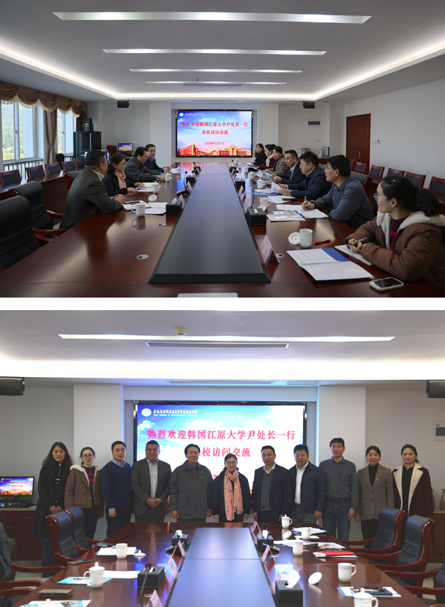 国立韩国江原大学尹姬俊一行访问学校