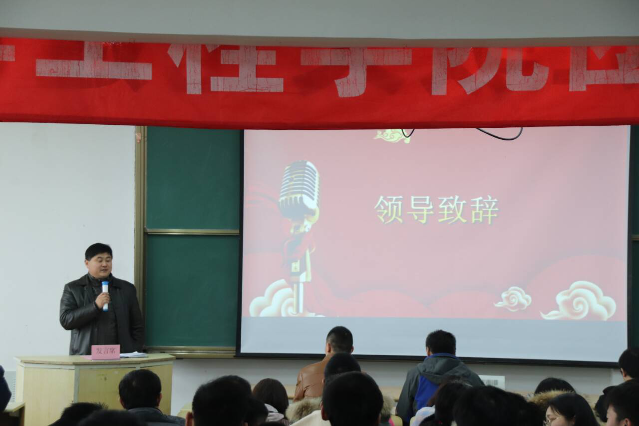 汽车工程学院文化建设月总结表彰大会