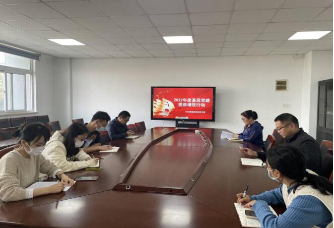 汽车维修教研室党支部组织参与 2022年度学校基层党建提质增效行动