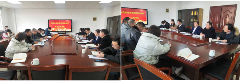 校党委书记李虎带队走访汽车工程学院开展调研活动