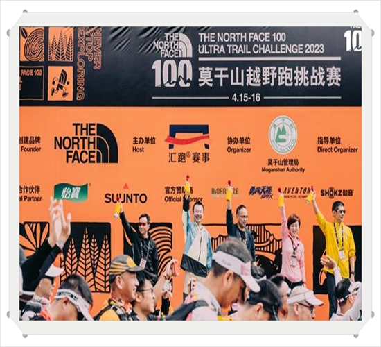 学校志愿者圆满完成莫干山越野赛赛事服务