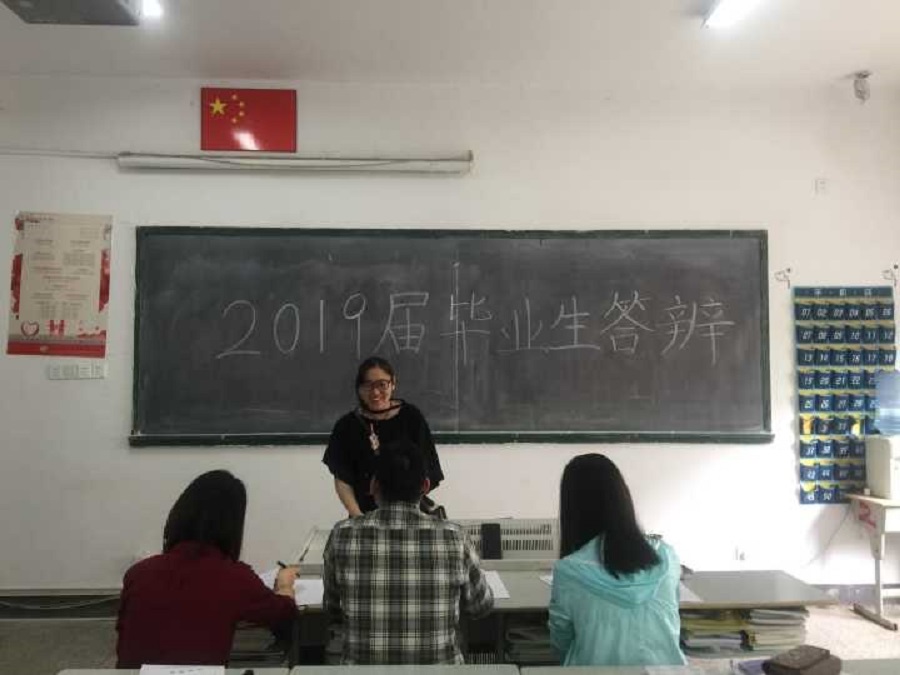 交通工程学院2019年毕业答辩工作圆满结束