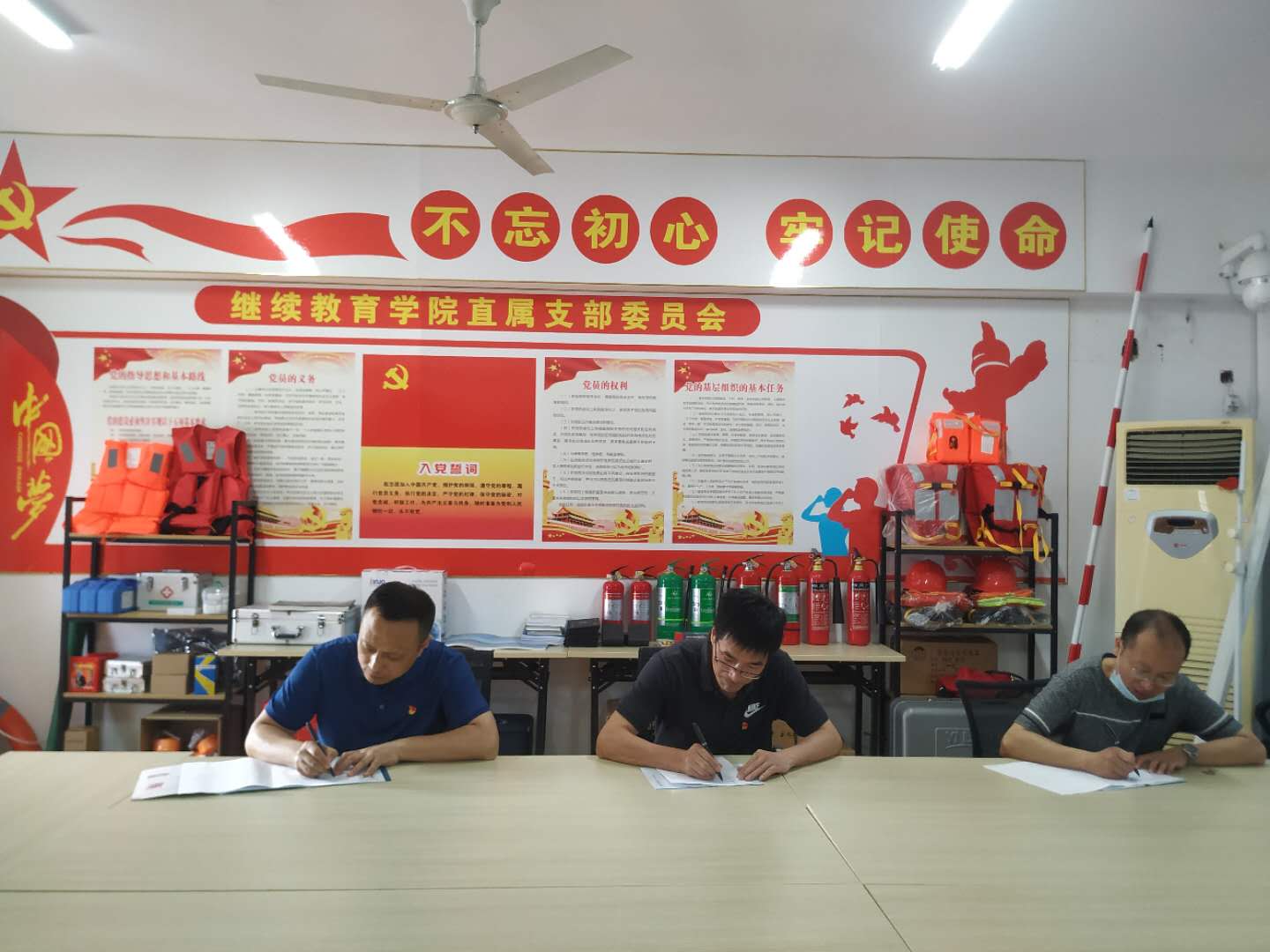 继续教育学院直属党支部开展党风廉政教育 ——党纪党规专题知识测试