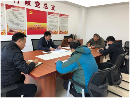 继续教育图文信息直属党支部 召开选举大会