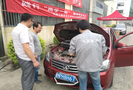 以学促做  学做相长