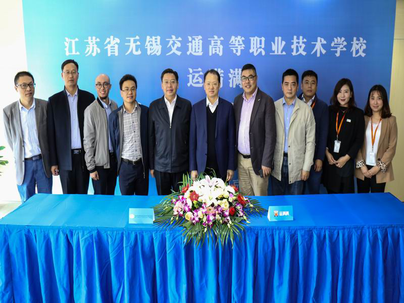 汪祝君副厅长出席无锡交校与运满满战略合作签约仪式