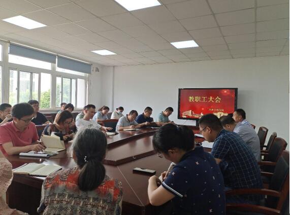 走深做实，高质量完成各项工作