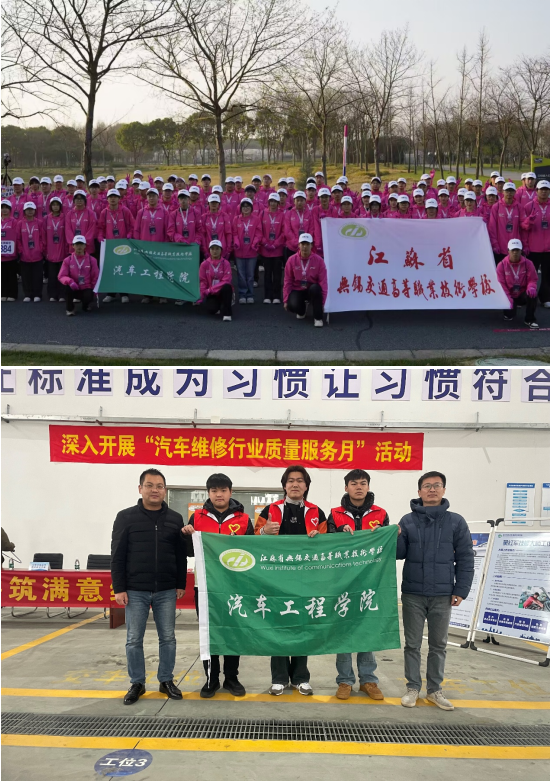 雷锋精神薪火传，青春志愿筑新篇——汽车工程学院开展系列学雷锋志愿服务活动