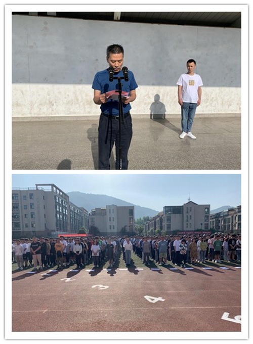 “学党史、强信念、跟党走”主题升旗仪式