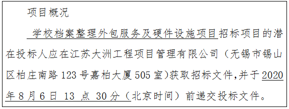1594688259241093346.png QQ图片20200714095826.png