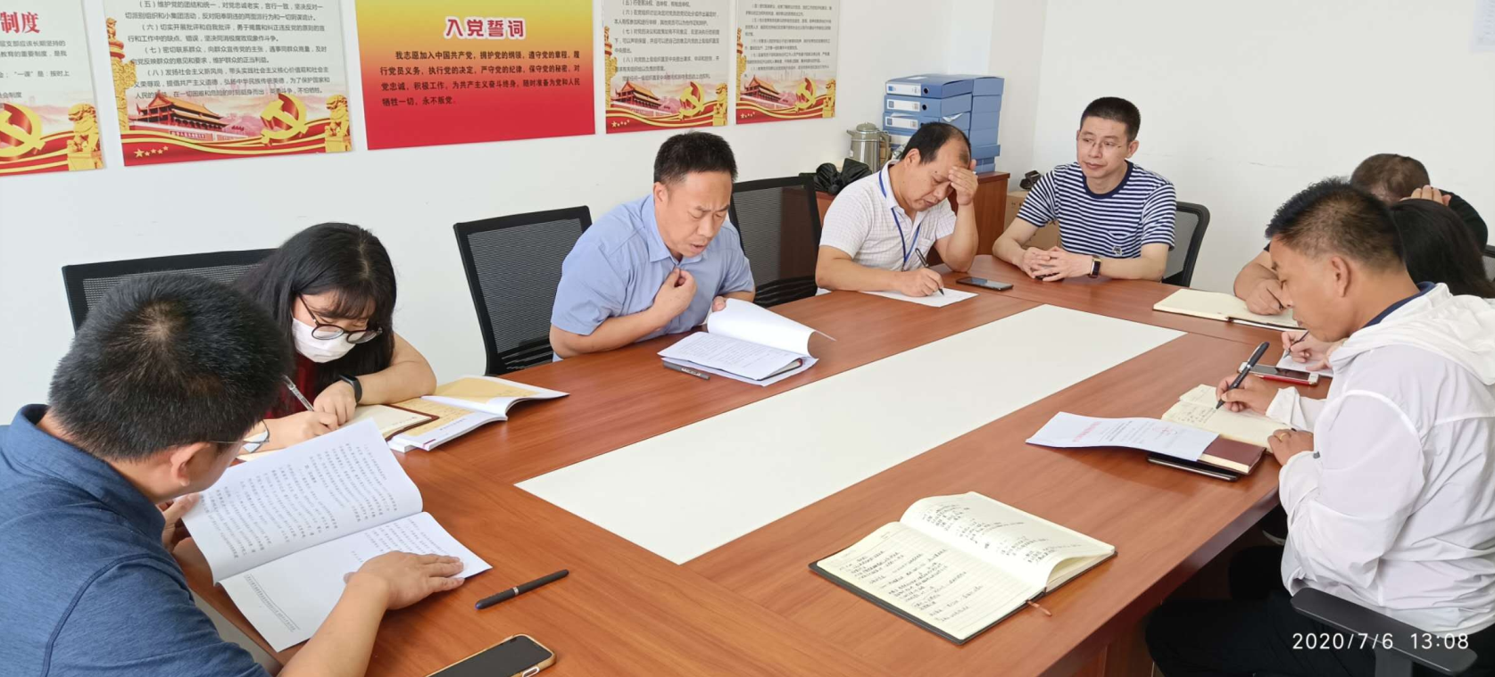 资产管理处与图文信息中心联合召开师德师风专题教育学习会