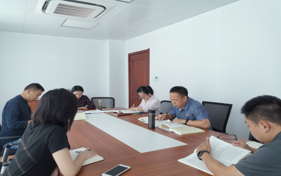 资产图文信息党支部 召开“不忘初心、牢记使命”主题教育部署会