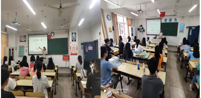 新学期、新起点 物流管理学院召开开学第一课