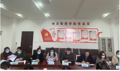 学院召开2020年教职工年度考核