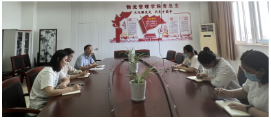 物流管理学院党总支开展专题学习活动