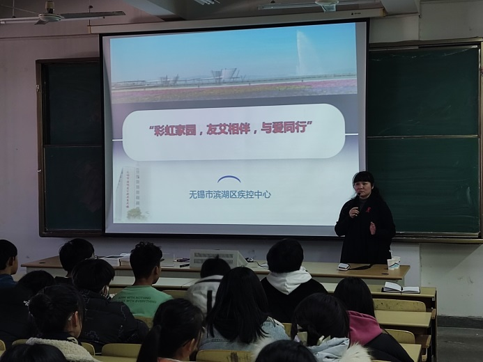 学校组织开展“世界艾滋病日”主题宣传系列活动