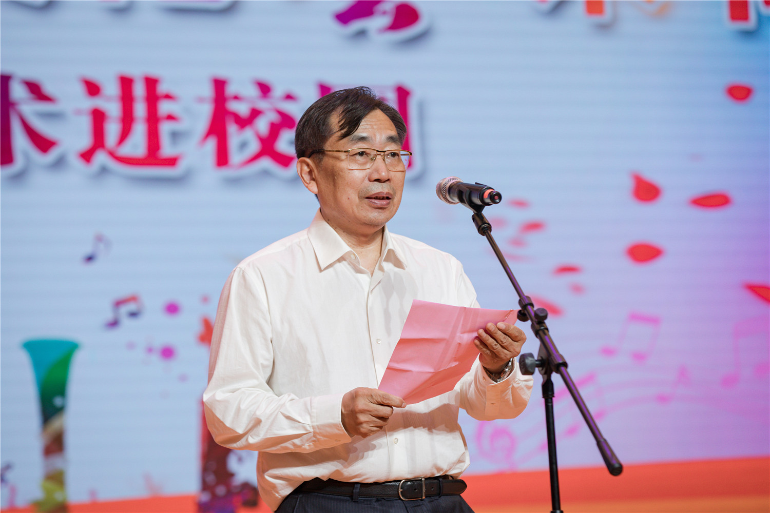 学校举办第五届校园文化艺术节开幕式暨高雅艺术进校园活动