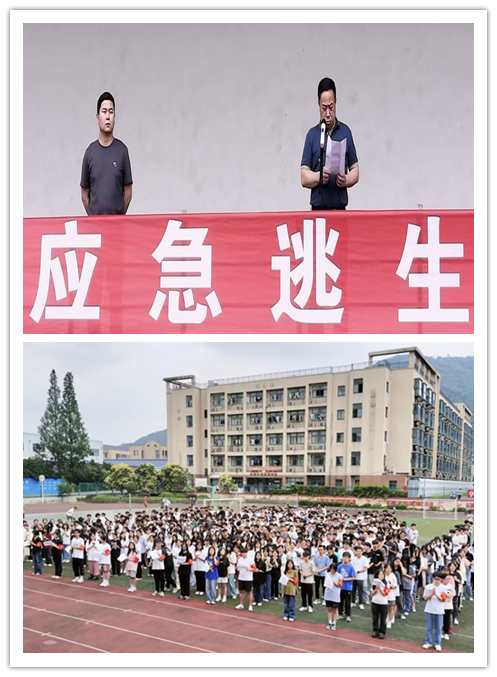 信息管理学院举行消防疏散演练