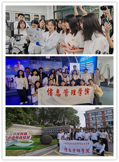 从课本到实验室：信息管理学院241612班探秘血防所，解码《送瘟神》的江苏实践