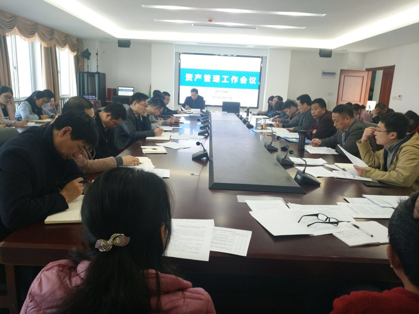 1523871828202036722.jpg 资产品管理工作会议2018313-3.jpg