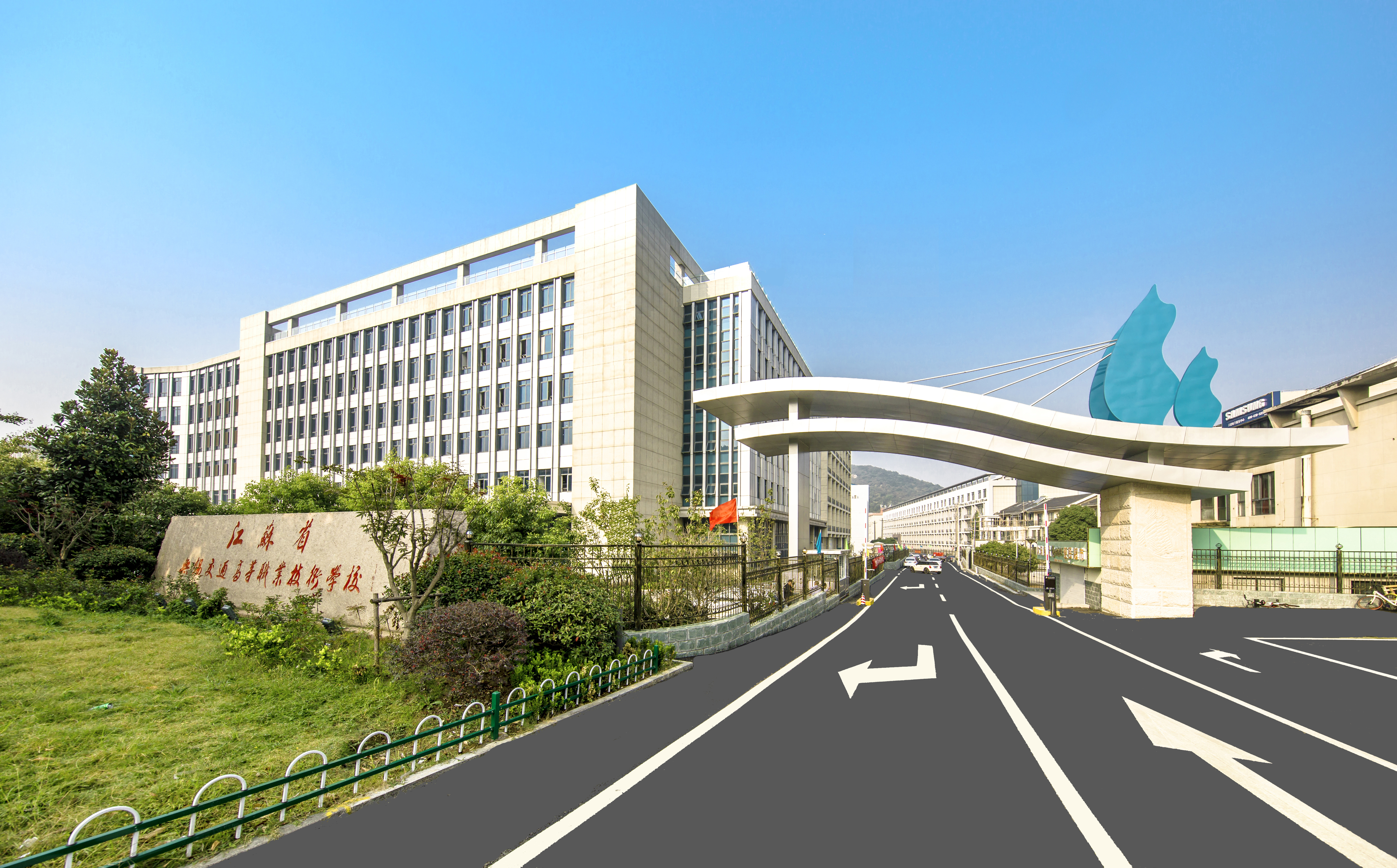 关于2025年学校五年制高职学生职业规划大赛评审结果的公示