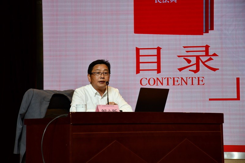 学校开展“学习民法典，迎接法治新时代”惠山大讲堂